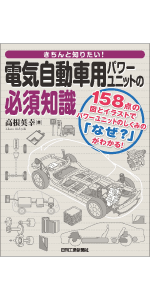 自動車の電気知識 タジマEVが2020HP・600Nm・0-100km/h加速1.95秒の6輪ハイパーEV