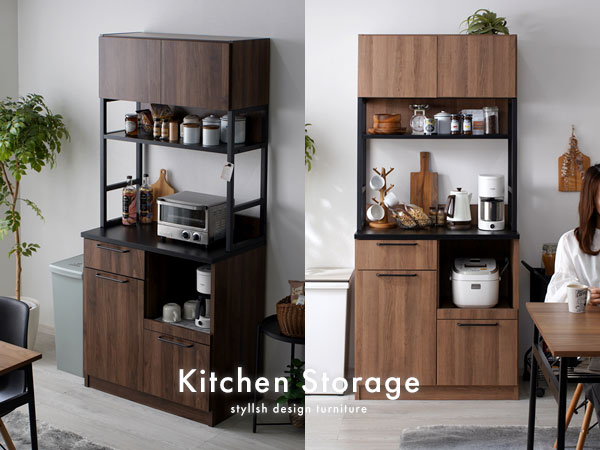 ナチュラルウッド レンジボード 送料無料】スリムで使いやすいナチュラルウッド食器棚 64cm幅