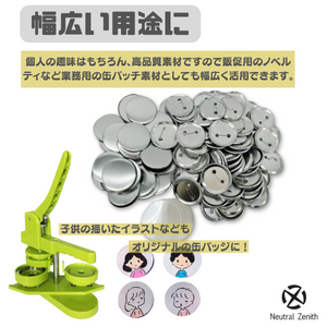 Amazon.co.jp: Neutral Zenith 缶バッジメーカー 缶バッジ 缶