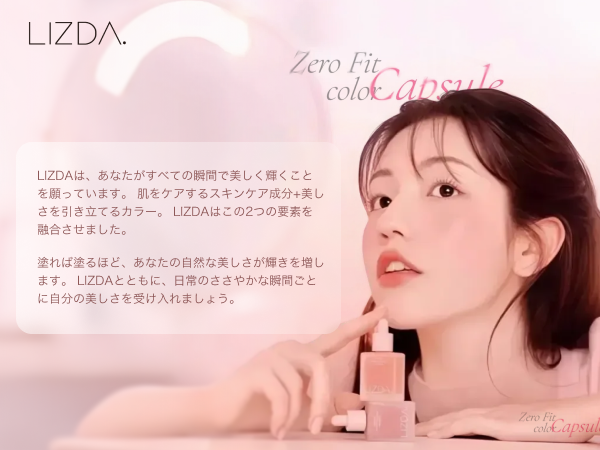 Hakua Lead リキッド・ジェルチーク 3本セット 517URCsVWIL._AC_SY200_QL15_.jpg