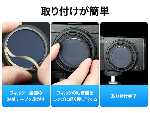 Amazon | JJC UV フィルター Ricoh GR IV GR4 GR IIIx GR IIIx