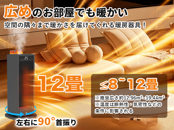 Amazon | ATOPSUN セラミックヒーター 電気ヒーター セラミックファン