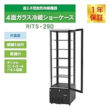 Amazon | 業務用(ジェーシーエム)RIT 4面ガラス冷蔵 ショー