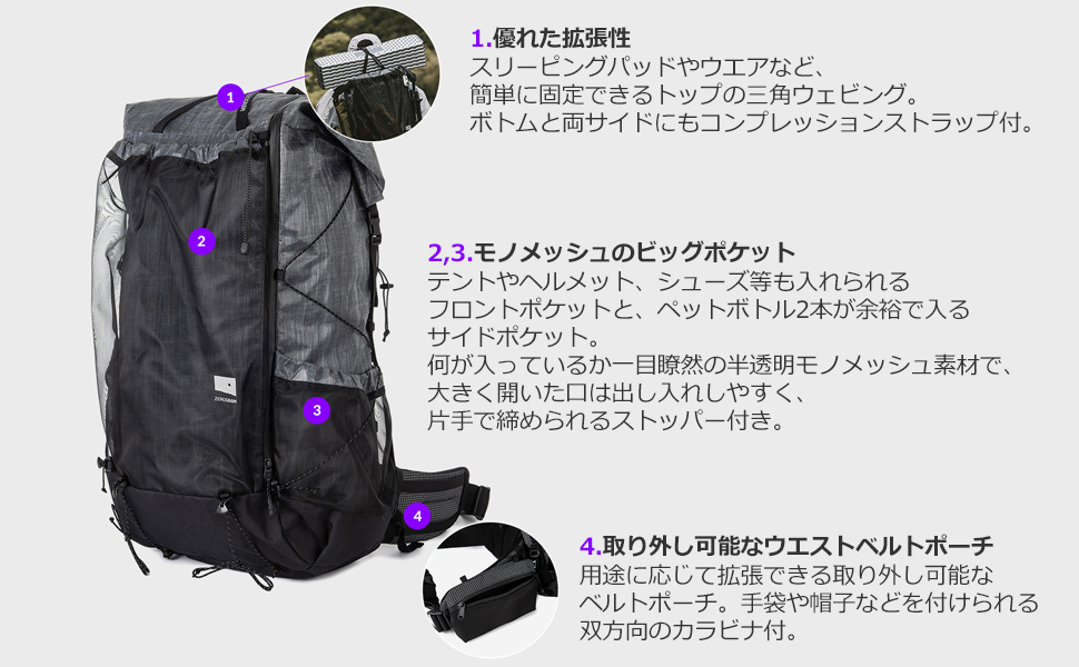 Amazon.co.jp: ZEROGRAM LOST CREEK UL 40 (45L) Backpack Roll
