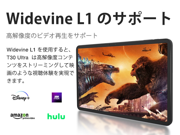 Amazon.co.jp: 【Android 14 タブレット 11インチ】DOOGEE T30