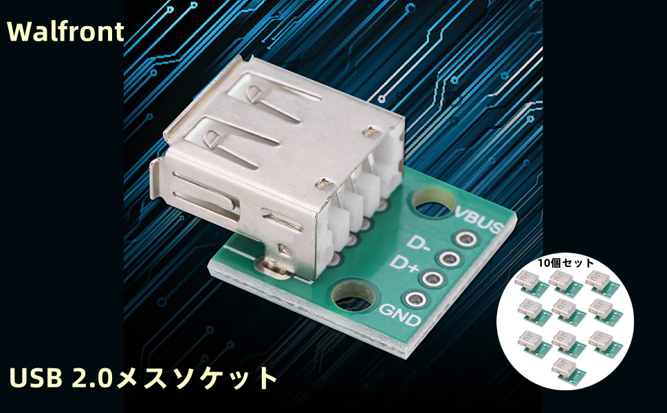 USBタイプBメスコネクタ DIPアダプタ ブレークアウトモジュール　10個 USBタイプBメスコネクタ DIPアダプタ ブレークアウトモジュール 10個