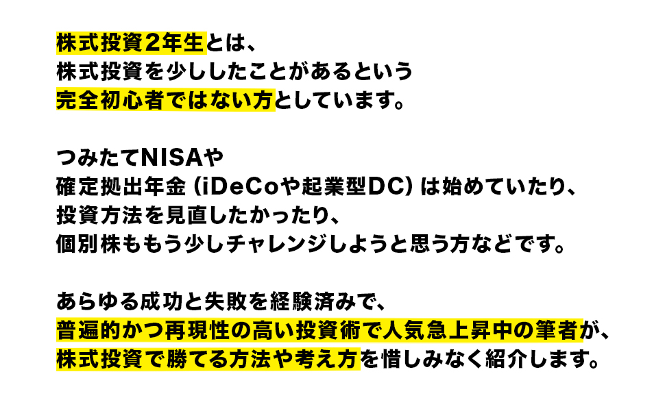 投資系の教材、本、DVD 色々 518FbdkMeML._AC_SY200_QL15_.jpg
