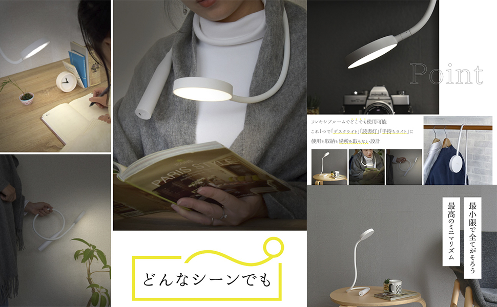 TAIGASHOJI wasser 73 ホワイト LED wasser73 | LED充電式デスクライト