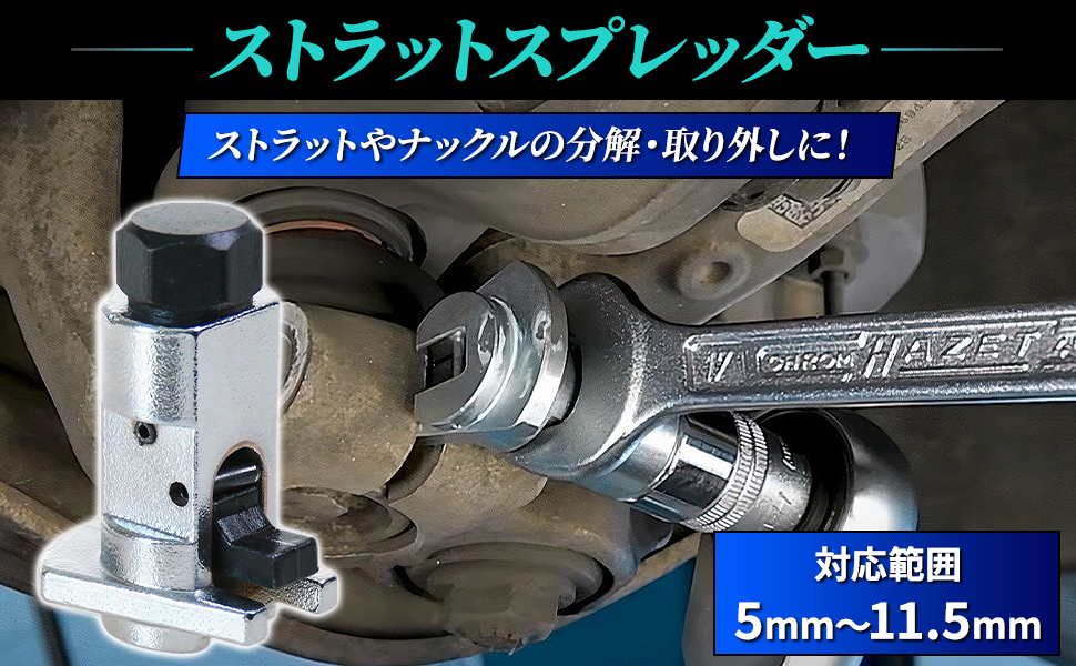 Amazon.co.jp Morisho Strut Spreader Tool Steering Knuckle Separator