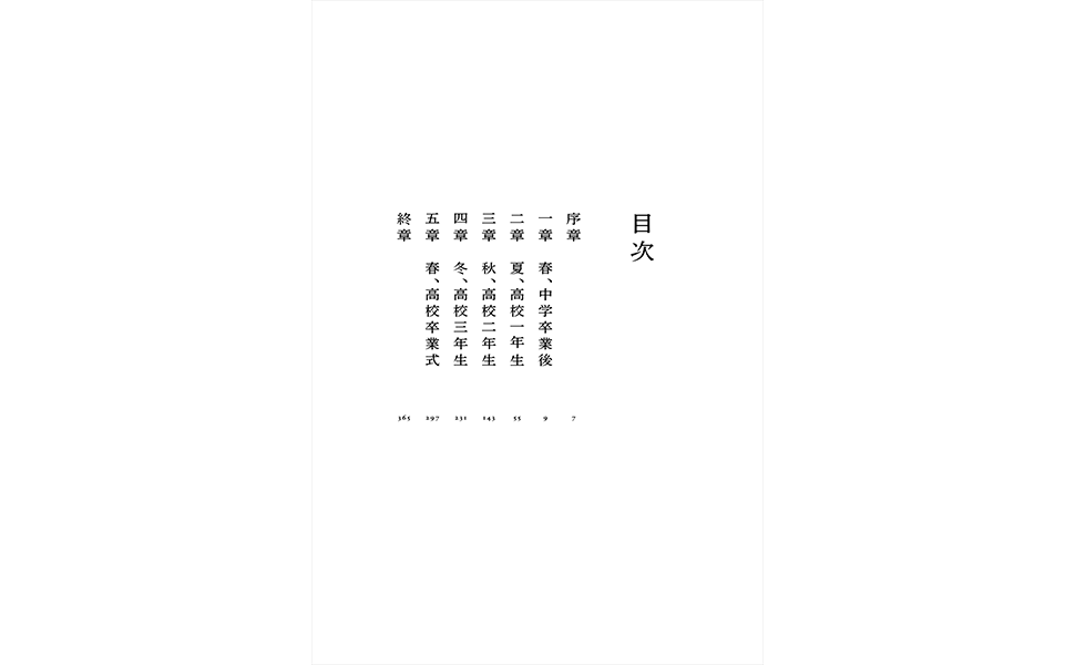 親愛なるあなたへ | カンザキイオリ |本 | 通販 | Amazon