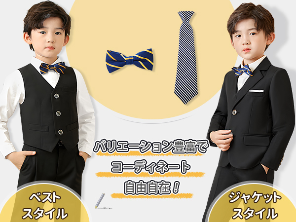 Amazon | [Comfort U] スーツ 男の子 フォーマルスーツ キッズ