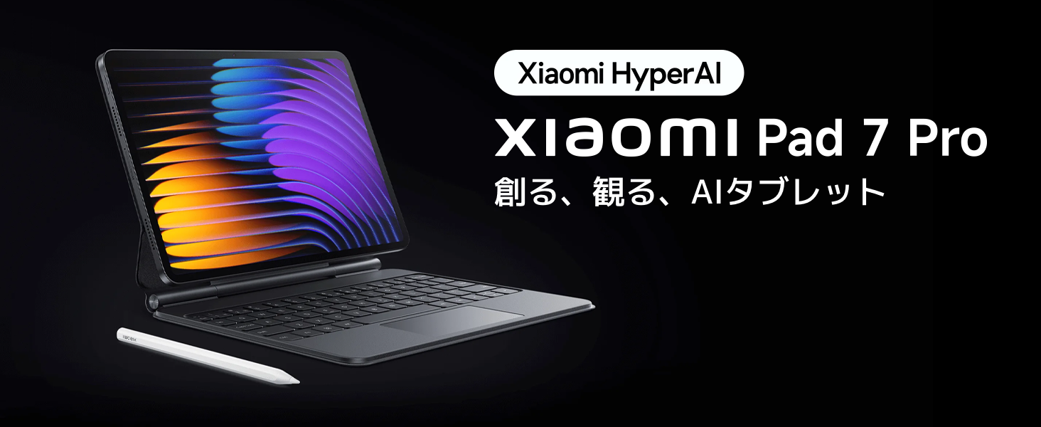 XIaomi Pad 7 Pro