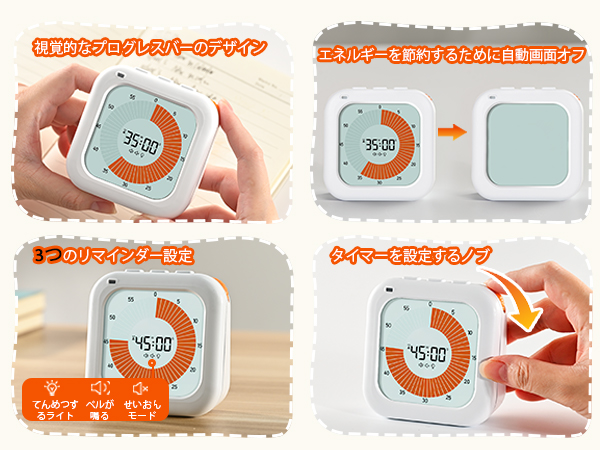 Multi-function Timer