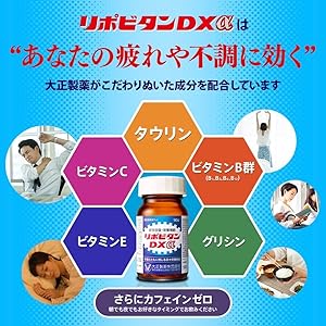 リポビタンdx 400袋 リポビタンdx 400袋
