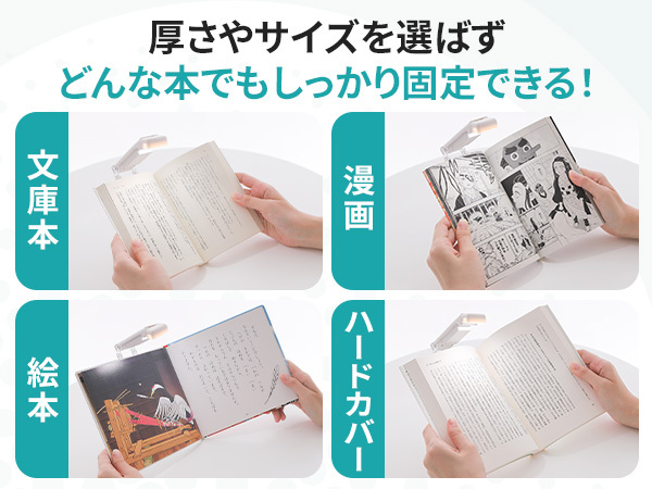 Amazon.co.jp: WESTBERRY ブックライト 読書灯 『最大80時間
