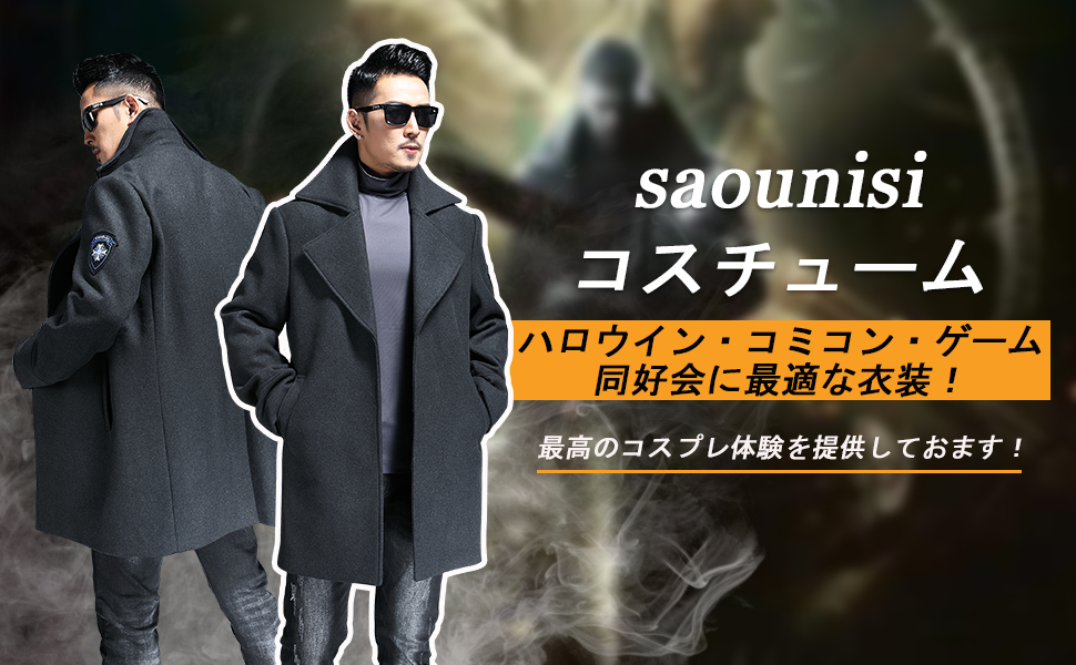Amazon.co.jp: [saounisi] バイオハザード コスプレ クリス