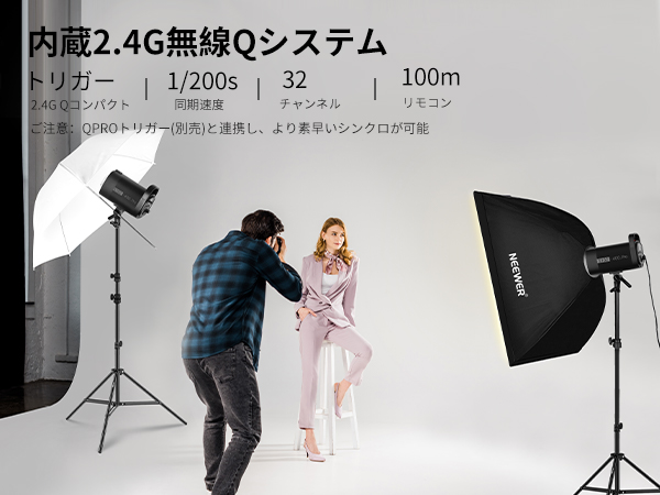 Amazon | NEEWER S102-400W PRO フラッシュライティングキット
