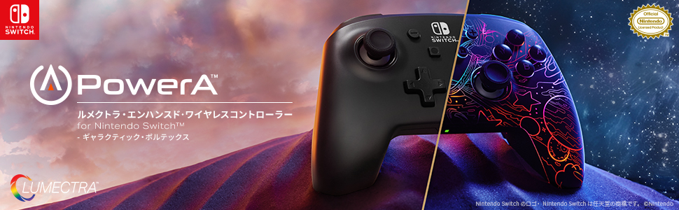 Amazon.co.jp: 【任天堂公式ライセンス商品】PowerA パワーエー