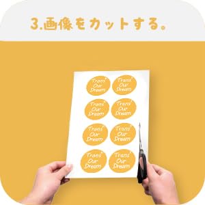 カットします。