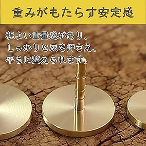 Amazon｜[HYmish]灰押さえ 灰ならし 灰押え 仏具 小さい 四角