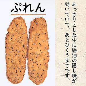 かりんとう　2/4 Amazon | かとう創菓 2色かりんとう(味2種類) 1000g(200g×5袋
