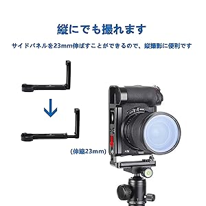 Amazon | EasyHood Nikon Z6/Z7/Z6 II/Z7 IIカメラ専用L型