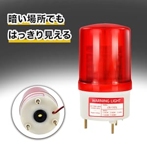 Amazon.co.jp: Hyack パトランプ 回転灯 ストロボライト