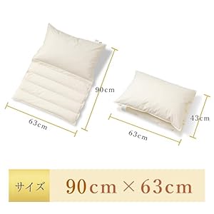 枕　丸八真綿 マルハチプロ 折り重ねホテル仕様 至福の眠り Amazon.co.jp: 丸八真綿 マルハチプロ 折り重ね枕 ホテル仕様