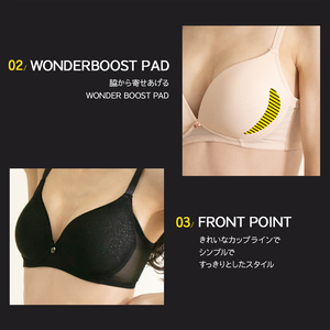 Amazon | [ワンダーブラ] ブラジャー フルカップ ノンワイヤー