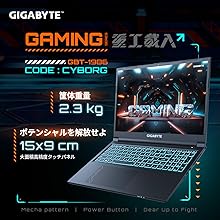 Amazon.co.jp: 【 RTX 4060搭載】GIGABYTE G6 ゲーミングノート