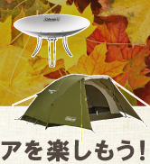 Amazon.co.jp: Coleman(コールマン) テント ツーリングドーム ST 1~2人