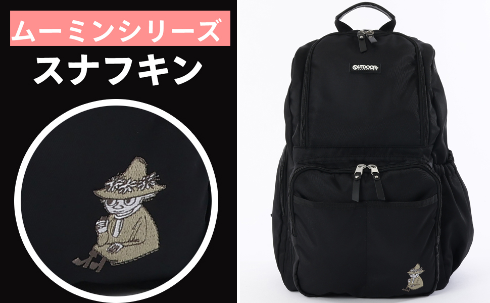 極美品OUTDOOR PRODUCTS 黒 男女兼用 リュック マザーズリュック Amazon.co.jp: [アウトドアプロダクツ] マザーズリュック (当店