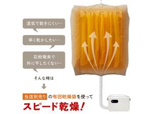 Amazon.co.jp: iimono117 布団乾燥機 布団あたため ダニ退治