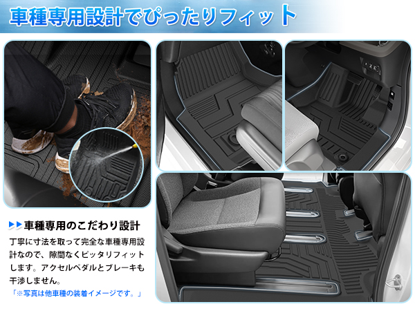 【専用】 Amazon | GIMUYA ホンダ 新型 フリード GT系 フロアマット 3D 6