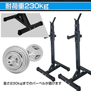 ★北海道送料込★バーベルラック　バーベルホルダー 新品 楽天市場】【業務用】スタジオバーベルラック 10セット 収納