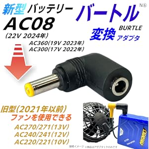 たくと　バートル Amazon.co.jp: CNCTWO(コネクトツー) バートル(BURTLE) 空冷作業