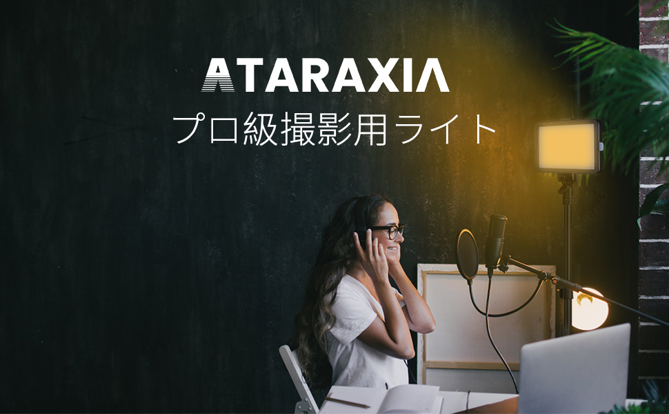 Amazon | ataraxia 撮影用ライト 2packセット ビデオLEDライト