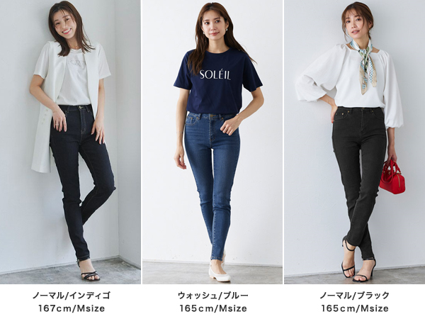  MUGLER スキニーデニム 34 MUGLER スキニーデニム 34 Mugler バイカラー スキニージーンズ