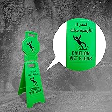 caution wet floor sign