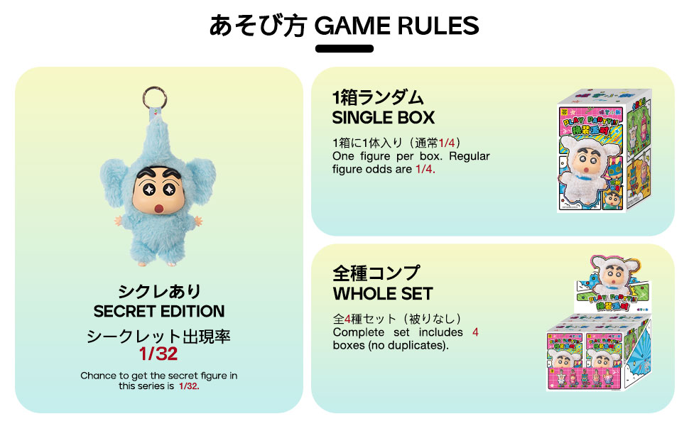 Amazon.co.jp: TOP TOY クレヨンしんちゃん (Crayon Shin-chan