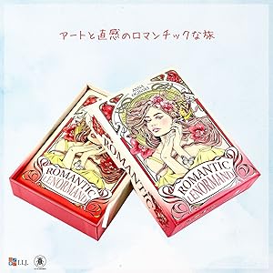 Amazon.co.jp: I.I.J ルノルマンカード ロマンティック