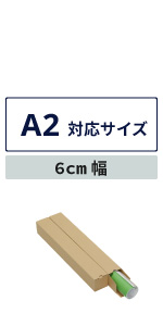 Amazon | ボックスバンク 紙管 紙筒 ポスター カレンダー 収納