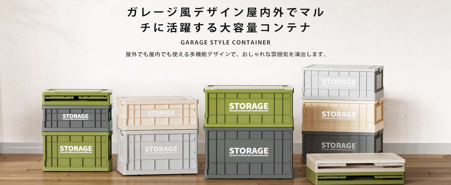 収納 収納ボックス 収納ボックス 蓋付き 収納ボックス 折り畳み 折り畳み 収納ボックス コンテナ 折り畳みコンテナ コンテナ ボックス コンテナ ボックス 折り畳み