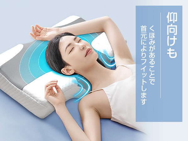 LAOGOT 枕 首が痛くならない ストレートネック 低反発 高通気性 グレー Amazon｜LAOGOT 枕 首が痛くならない ストレートネック 低反発