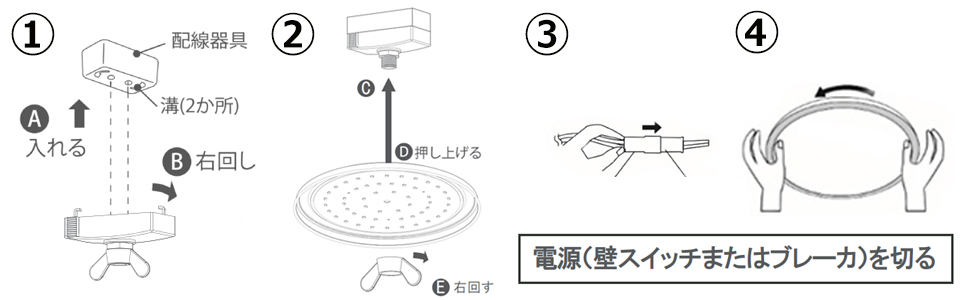 【新品送料無料4個セット】LEDシーリングライト24W(～6畳用)◆PSE適合品 Amazon.co.jp : LEDシーリングライト 4畳-6畳 24W 【日本語説明