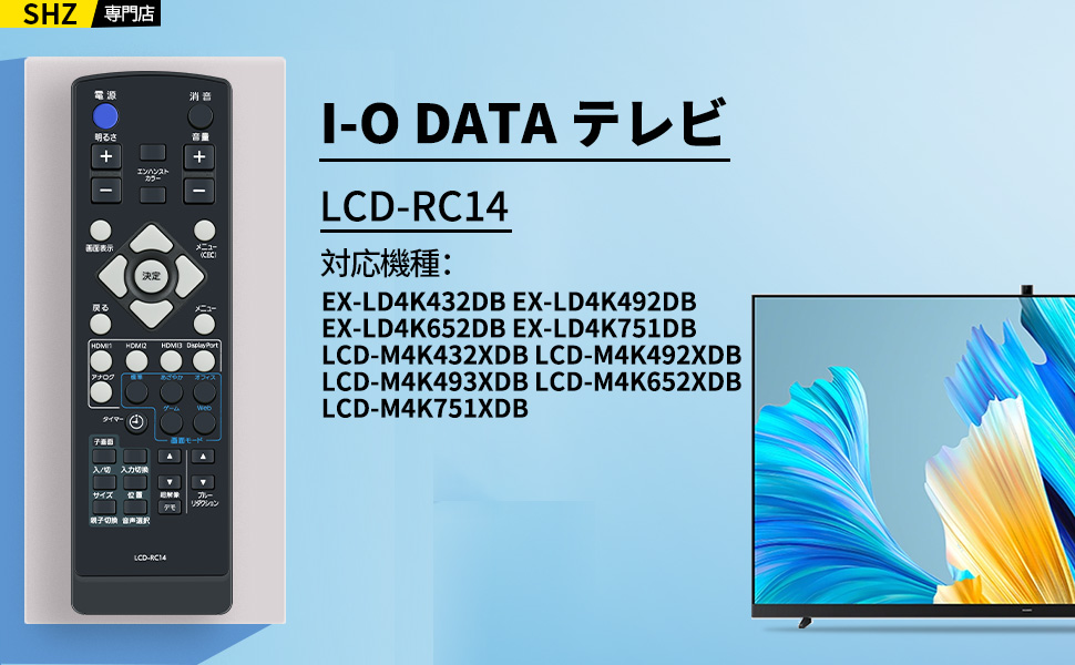 CrossOver 289K 28インチ 4K リモコン CrossOver 289K 28インチ 4K リモコン