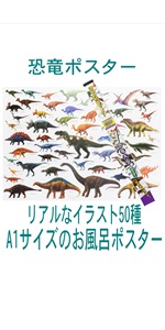【大型配送タイプ】竜星涼さん掲載ページ（ポスターサイズ） 大型配送タイプ】竜星涼さん掲載2ページ（ポスターサイズ