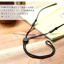 Amazon.co.jp: [チャムス] グラスホルダー・グラスコード メガネ