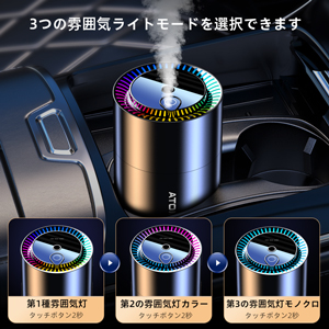 〇アルミニウム合金 金属製 コンパクト加湿器 車内 オフィス ブラック Amazon.co.jp: [2024年モデル・3級加湿量調節]アルミニウム合金