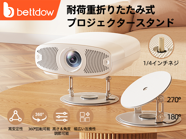 belldow AC1060 プロジェクター 本体 楽天市場】Boleve【2025最新全密閉型】プロジェクター家庭用小型